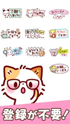 Mochizukin-chan Stickers android App screenshot 2