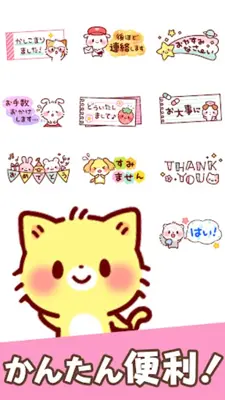 Mochizukin-chan Stickers android App screenshot 3