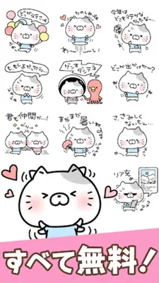 Mochizukin-chan Stickers android App screenshot 6